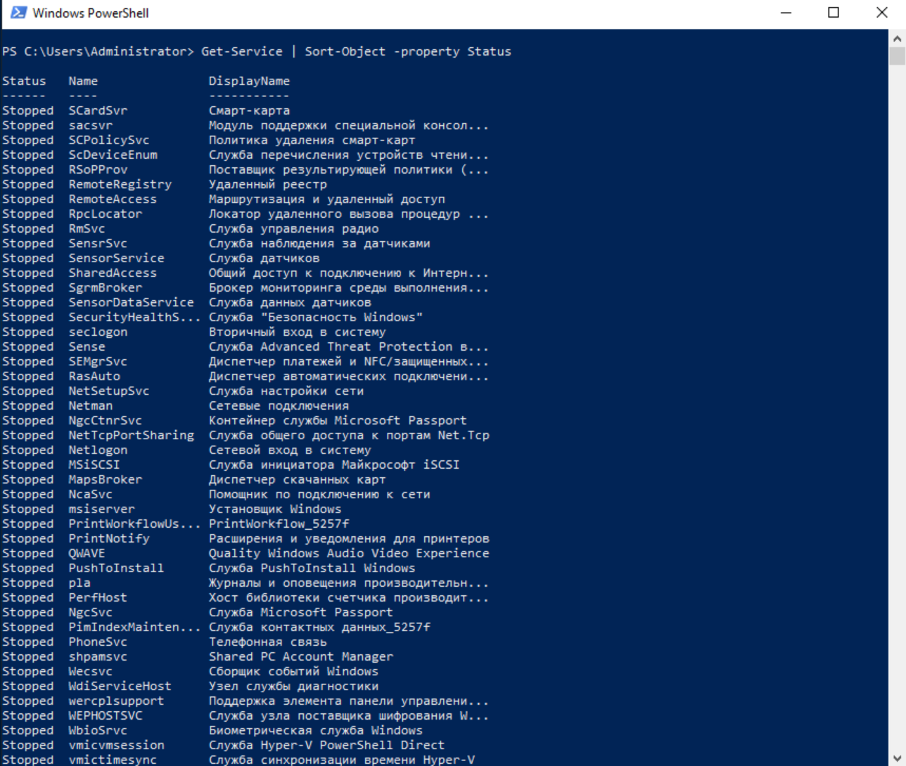 PowerShell 7.png