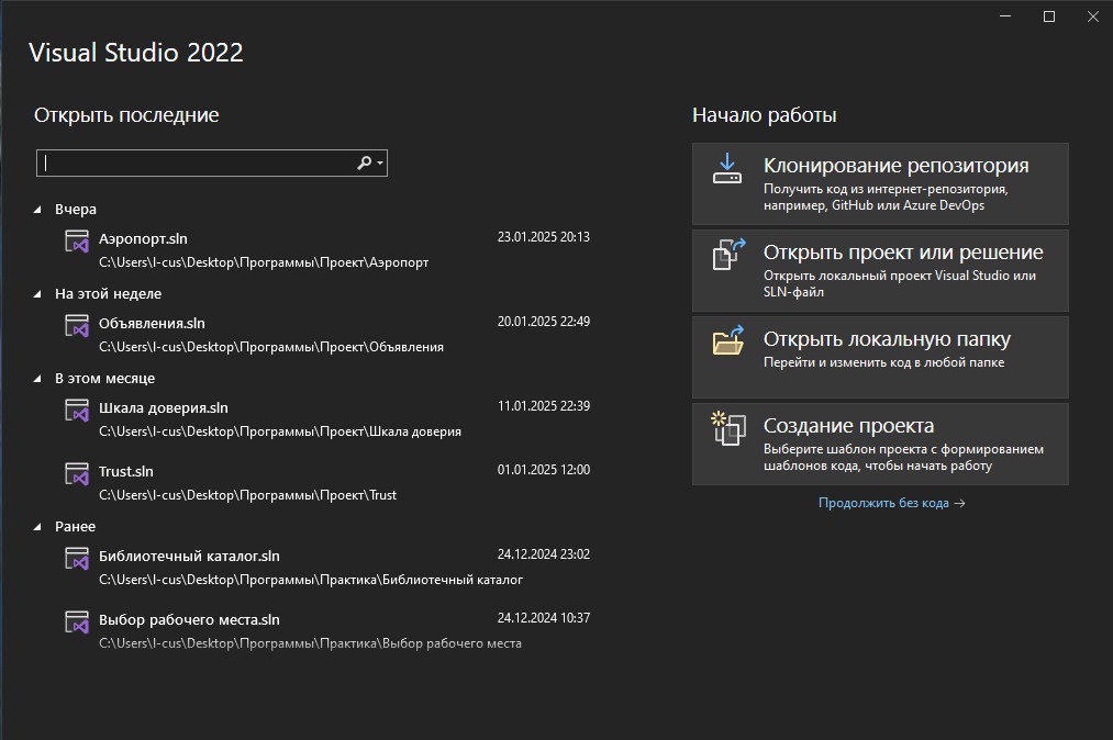 Стартовая страница