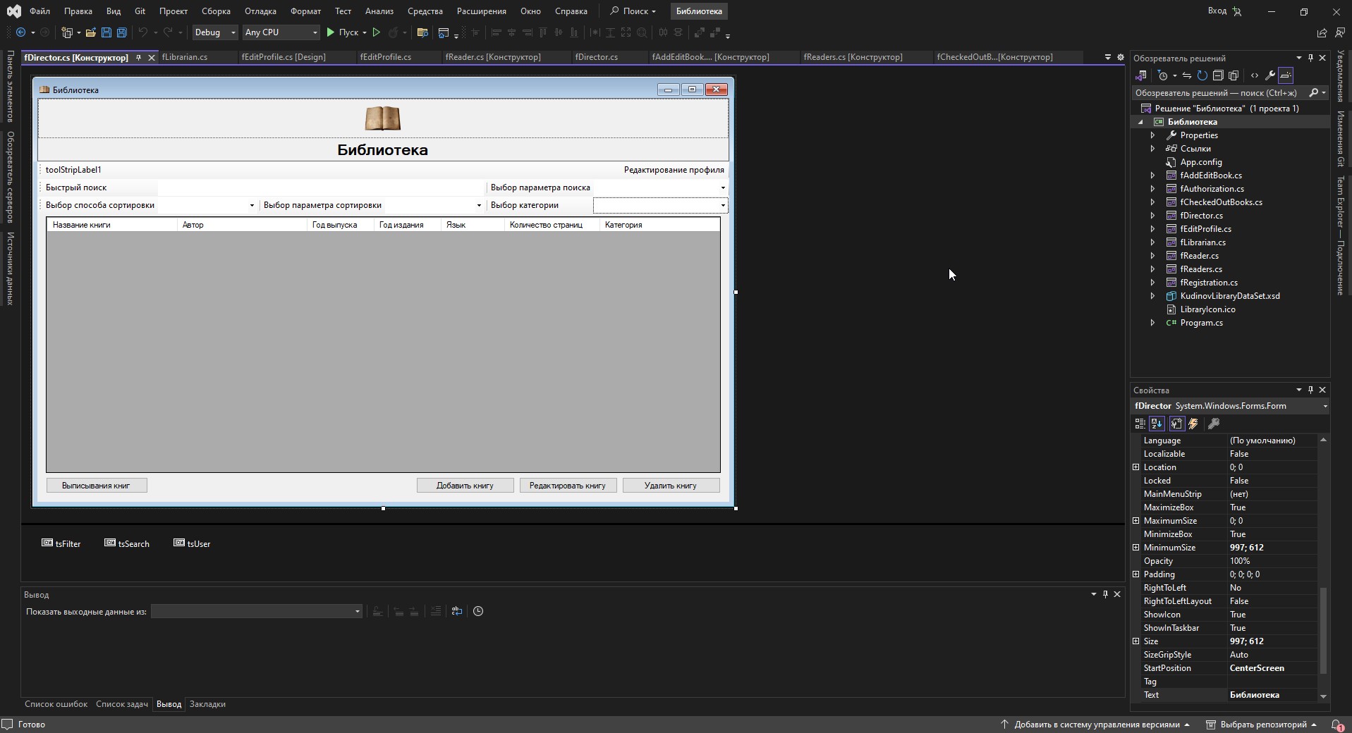 Окно интерфейса