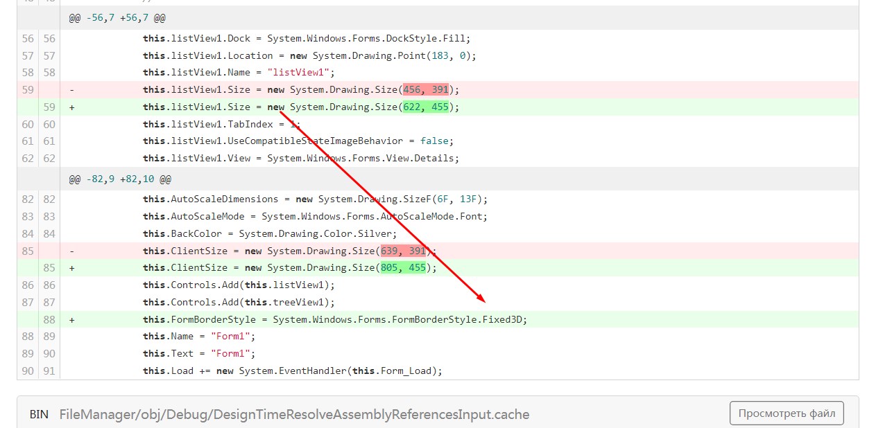 pull request diff