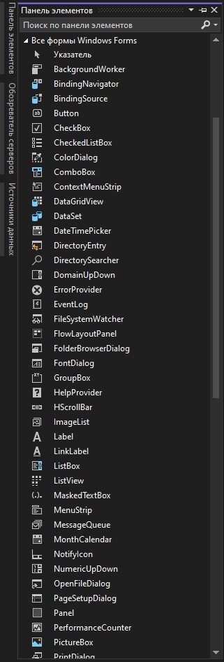 Панель элементов