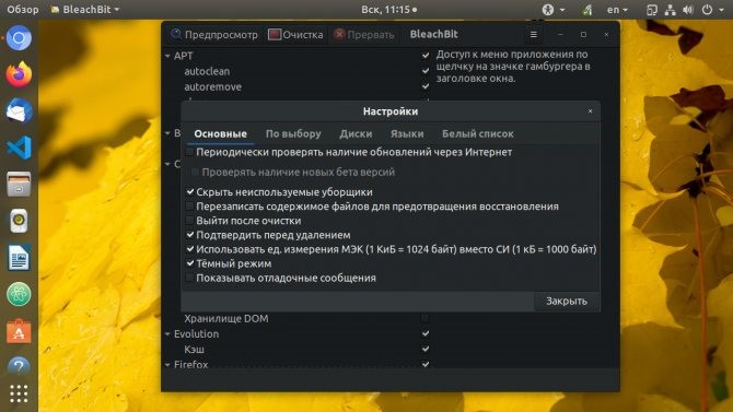 8 картинка