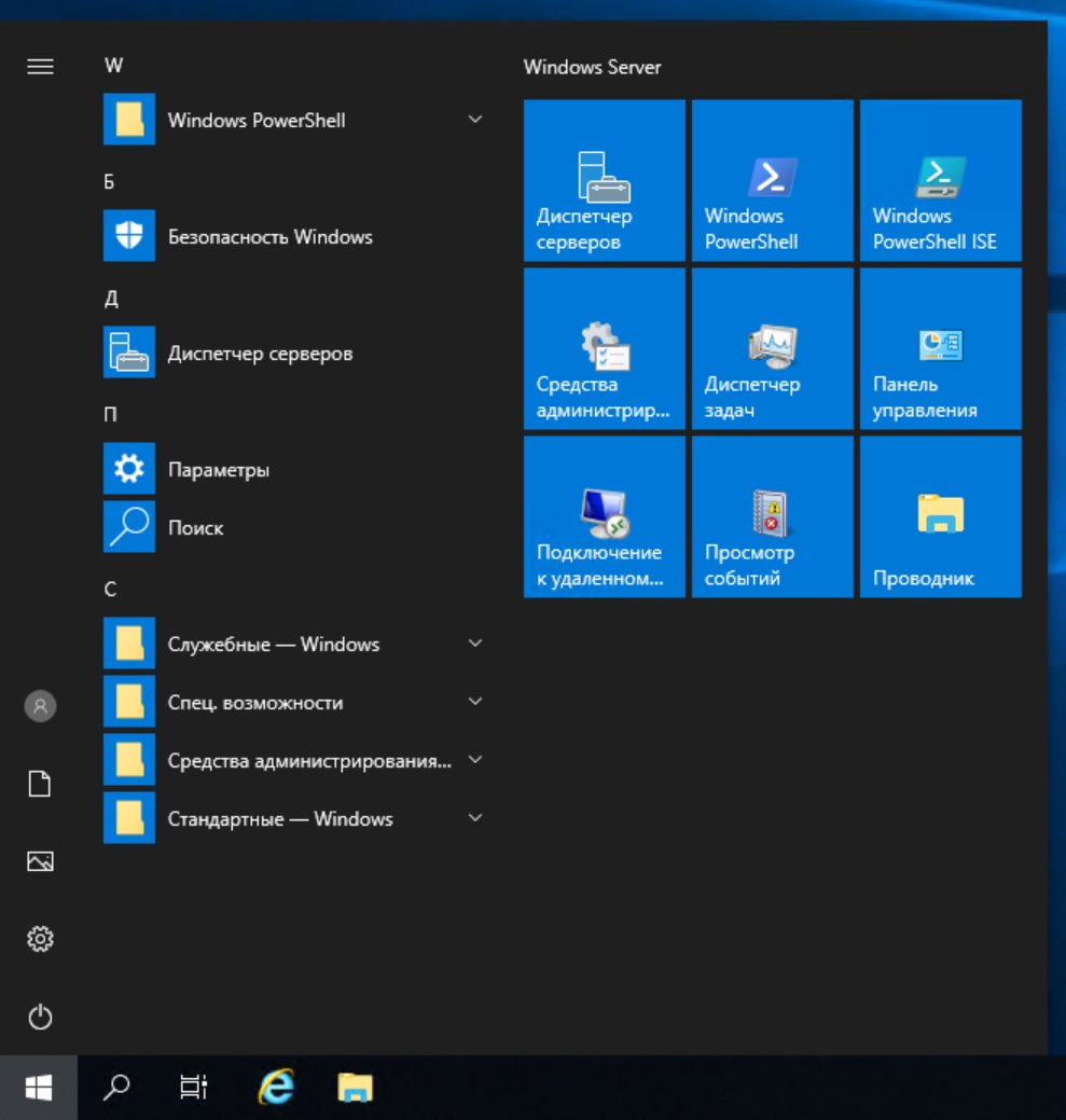 PowerShell 1.png