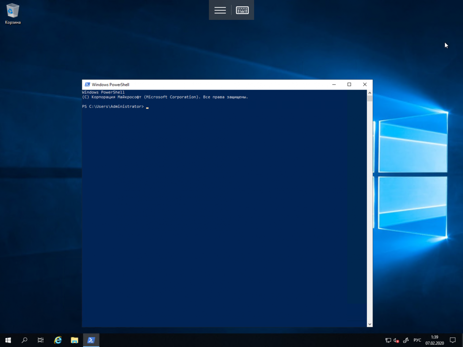 PowerShell 2.png