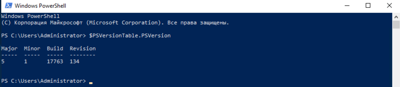 PowerShell 11.png
