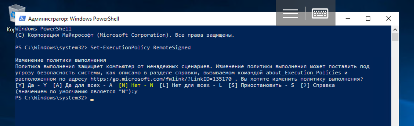PowerShell 6.png