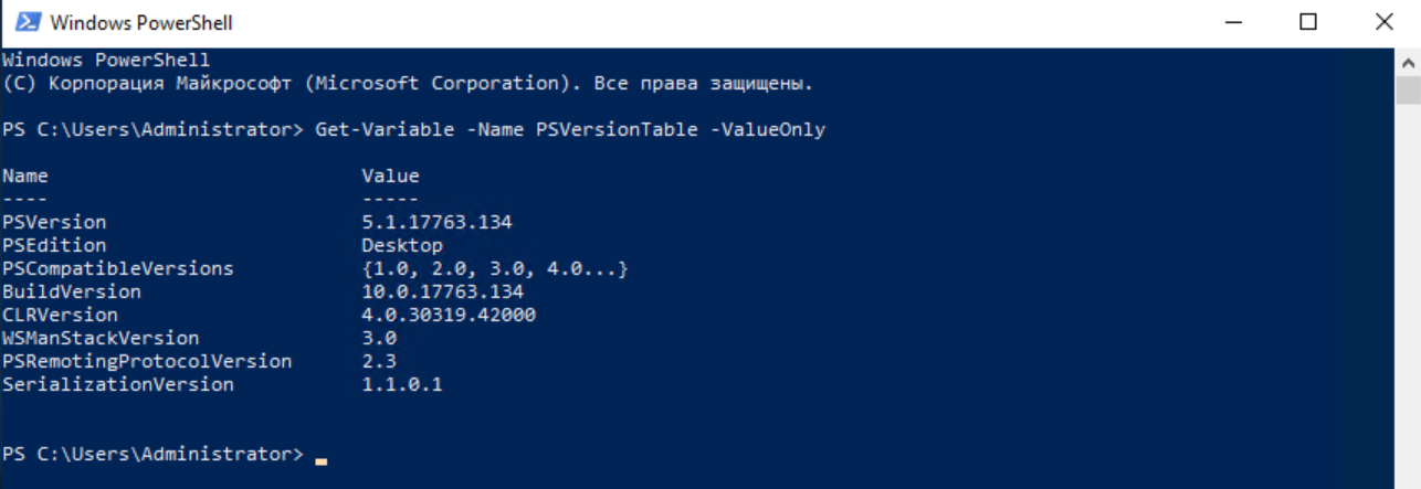PowerShell 12.png