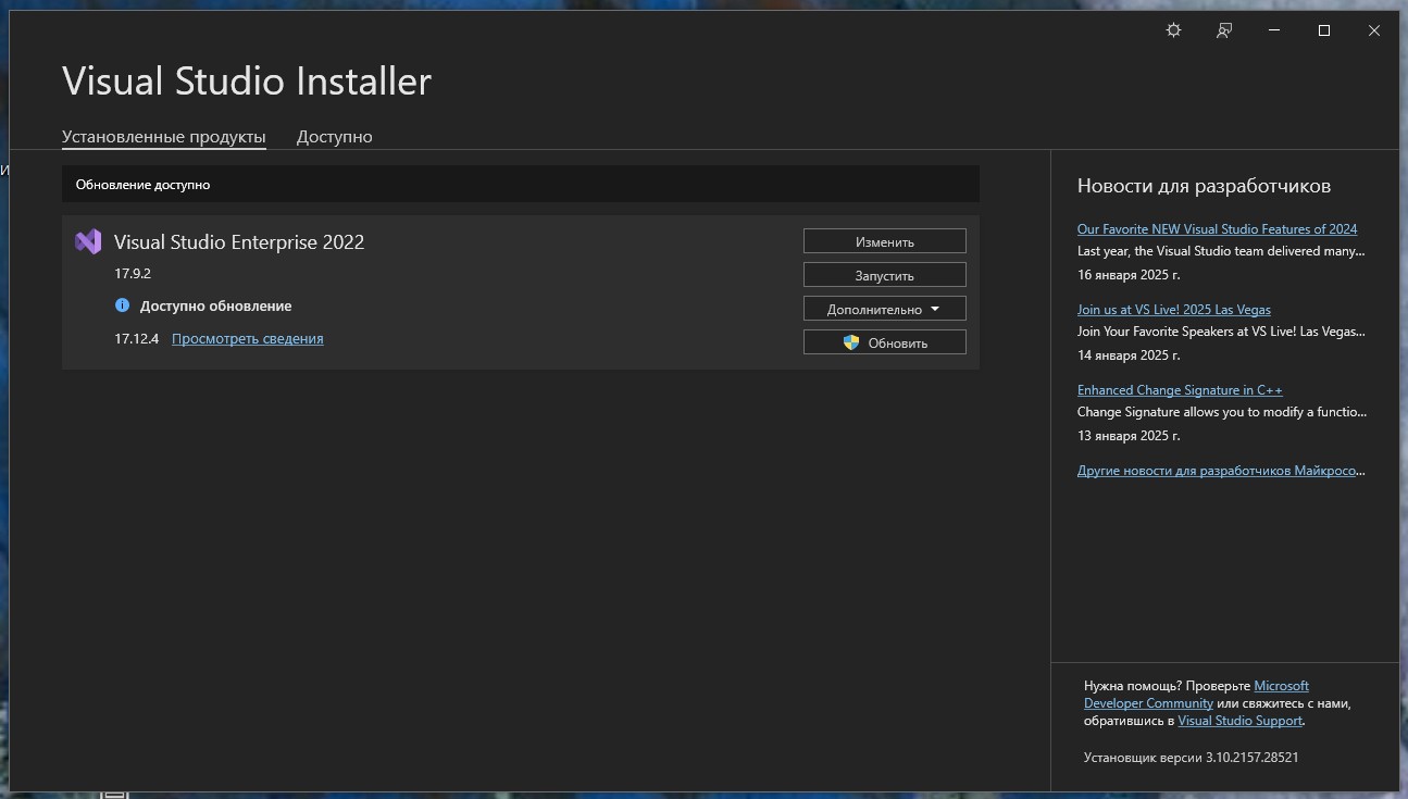 Visual Studio Installer