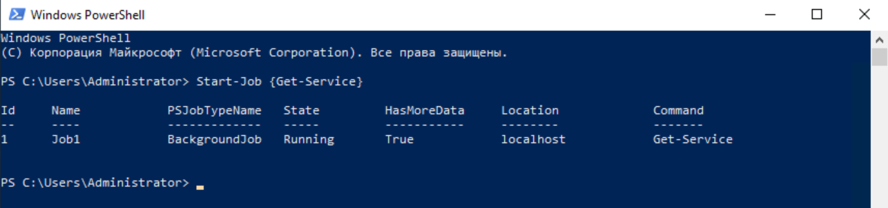 PowerShell 8.png